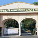 सीएसजेएमयू ने तुर्की के पाकिस्तान समर्थन के चलते इस्तांबुल यूनिवर्सिटी के साथ एमओयू रद्द किया