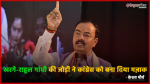 खरगे-राहुल गांधी की जोड़ी ने कांग्रेस को बना&hellip;