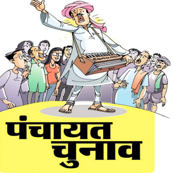 UP पंचायत चुनाव: सभी दल मैदान में अकेले,&hellip;