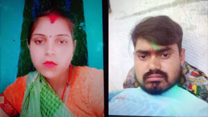 बांदा: दिल दहला देने वाली वारदात, तीन दिन&hellip;