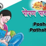 अलीगढ़: वीडियो कॉन्फ्रेंसिंग के माध्यम से 08 मई को होगा “पोषण पाठशाला” का आयोजन