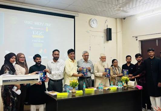 एएमयू के चाइनीज सेक्शन द्वारा…