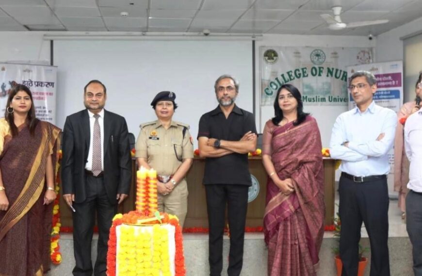 अलीगढ़: एएमयू नर्सिंग कॉलेज में ‘जागृति मिशन’ के&hellip;
