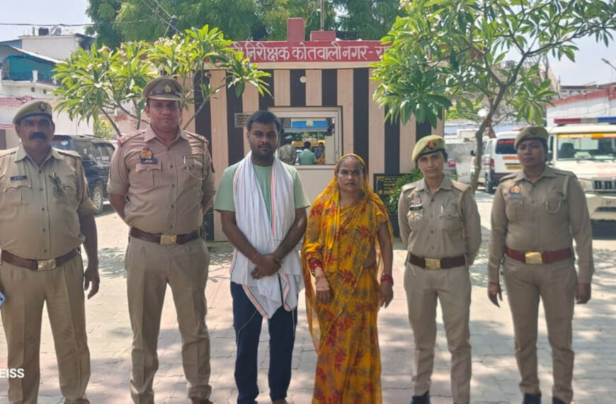 रायबरेली: शहर कोतवाली पुलिस ने…