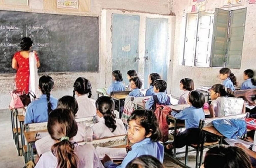 UP Teacher Transfer 2025 :…