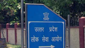 यूपीपीएससी ने घोषित की PCS मुख्य परीक्षा की&hellip;