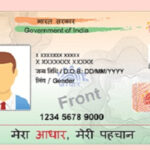 ATM कार्ड जैसा PVC Aadhaar Card: कैसे मंगवाएं, कितनी लगेगी फीस, पूरी प्रक्रिया जानें