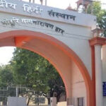 केंद्रीय हिंदी संस्थान को मिला डीम्ड यूनिवर्सिटी का दर्जा, वैश्विक स्तर पर बढ़ेगा हिंदी का प्रभाव