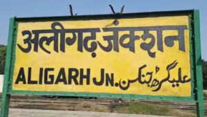 अलीगढ़: दिव्यांग भिखारी से धोखाधड़ी कर पैसे ऐंठने&hellip;