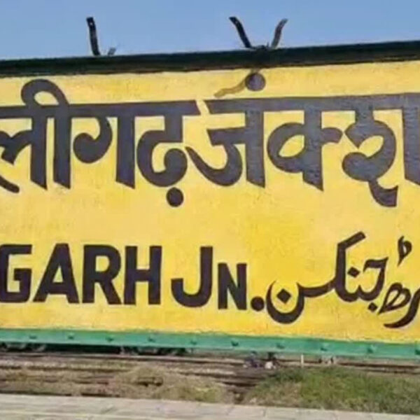 अलीगढ़: दिव्यांग भिखारी से धोखाधड़ी कर पैसे ऐंठने&hellip;