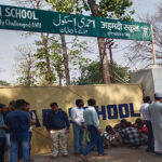 एएमयू के अहमदी स्कूल फॉर द विजुअली चैलेंज्ड में प्रवेश पर विवाद: उम्र सीमा को लेकर विद्यार्थियों और अभिभावकों का धरना, प्रक्रिया स्थगित