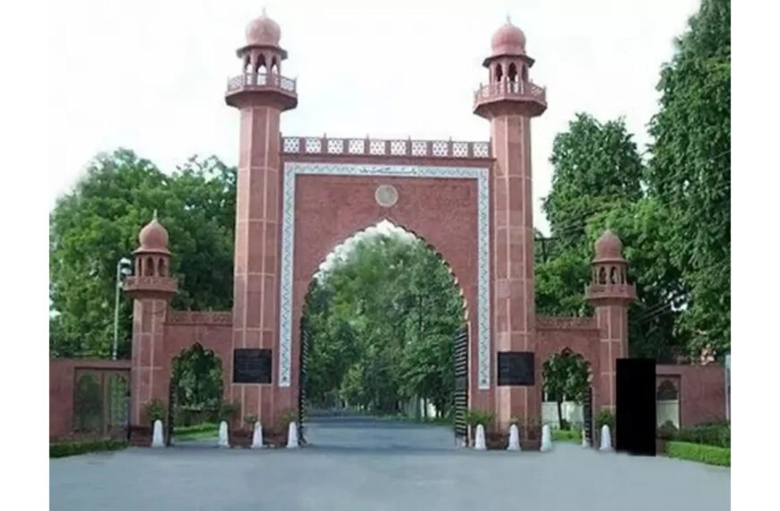 एएमयू ने तोड़े तुर्किये से शैक्षणिक रिश्ते, अलीगढ़ से नहीं जाएगा अब ताला-हार्डवेयर