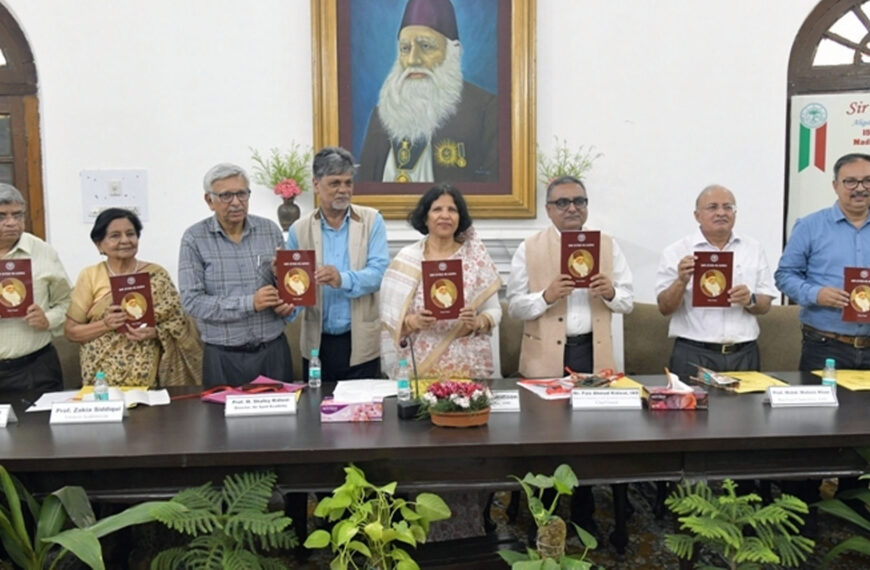 अलीगढ़ मुस्लिम विश्वविद्यालय में मदरस-तुल-उलूम की 150वीं वर्षगांठ पर भव्य समारोह, सर सैयद के शिक्षा मिशन को किया गया यादगार