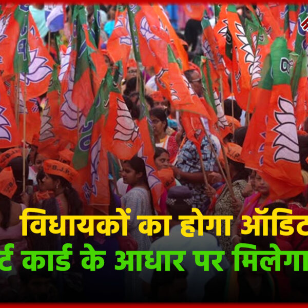 UP Assembly Election 2027: बीजेपी का मिशन हैट्रिक,&hellip;