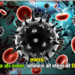 लखनऊ में कोविड का एक और मामला, आशियाना की महिला की रिपोर्ट पॉजिटिव