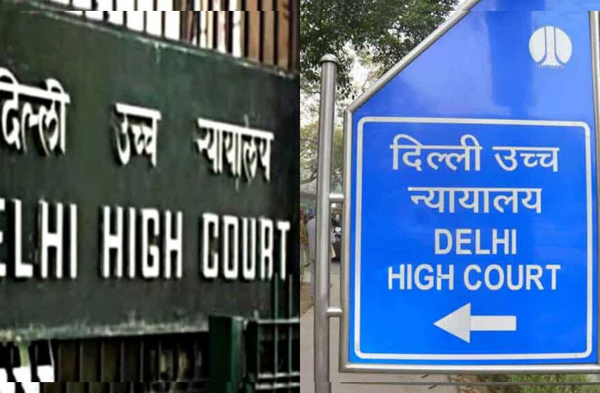 दिल्ली स्कूल बम धमकी मामला: हाई कोर्ट सख्त, 19 मई को अगली सुनवाई, अफसरों को तलब