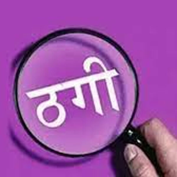 लखनऊ: डाकघर में लाखों की हेराफेरी का पर्दाफाश,&hellip;