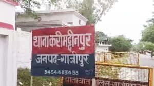 गाजीपुर: डंपर चोरी की हैरान करने वाली वारदात:&hellip;