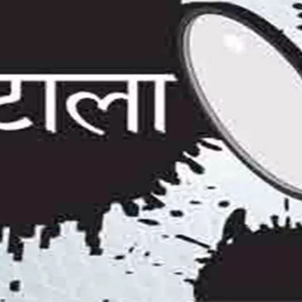 अलीगढ़: मनरेगा घोटाला: इगलास के महुआ गांव में&hellip;