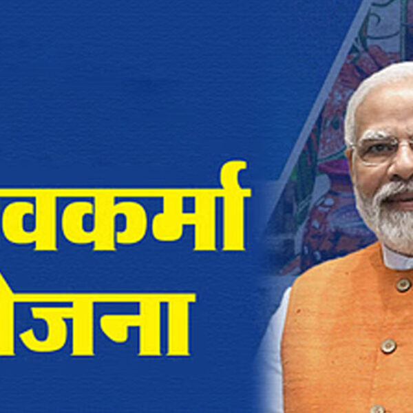 कानपुर में विश्वकर्मा श्रम सम्मान योजना की टूल&hellip;