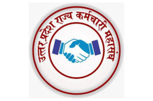 अलीगढ़: कर्मचारी महासंघ एवं मिनिस्ट्रियल एसोसिएशन की नई&hellip;