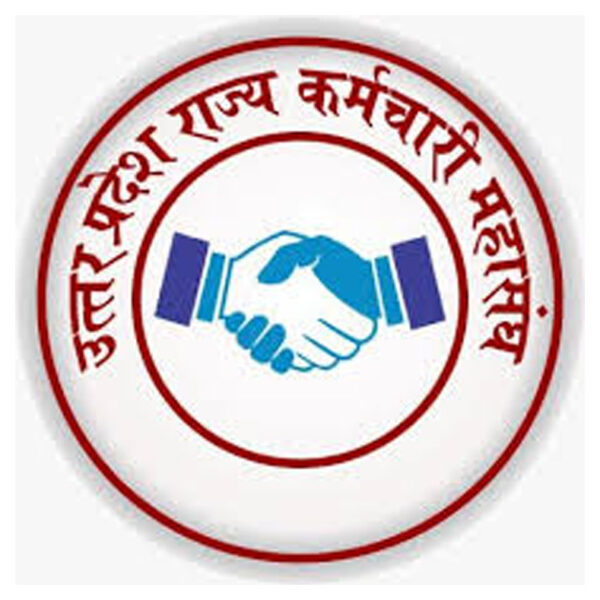 अलीगढ़: कर्मचारी महासंघ एवं मिनिस्ट्रियल एसोसिएशन की नई&hellip;