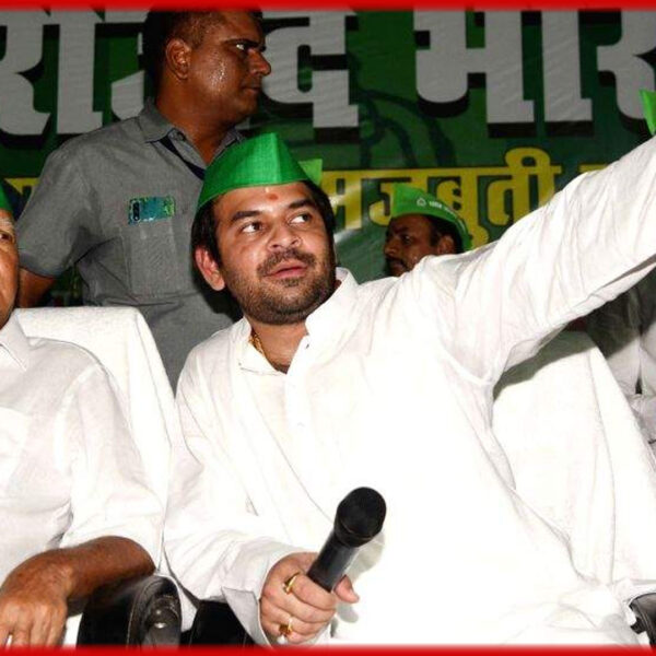 तेज प्रताप यादव को लेकर लालू यादव का…