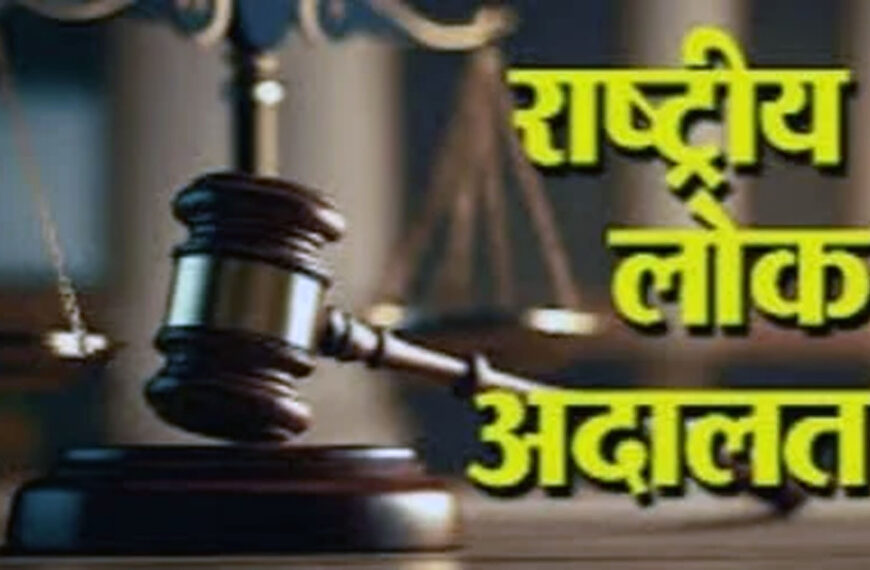 अलीगढ़: जिला न्यायाधीश की अध्यक्षता…