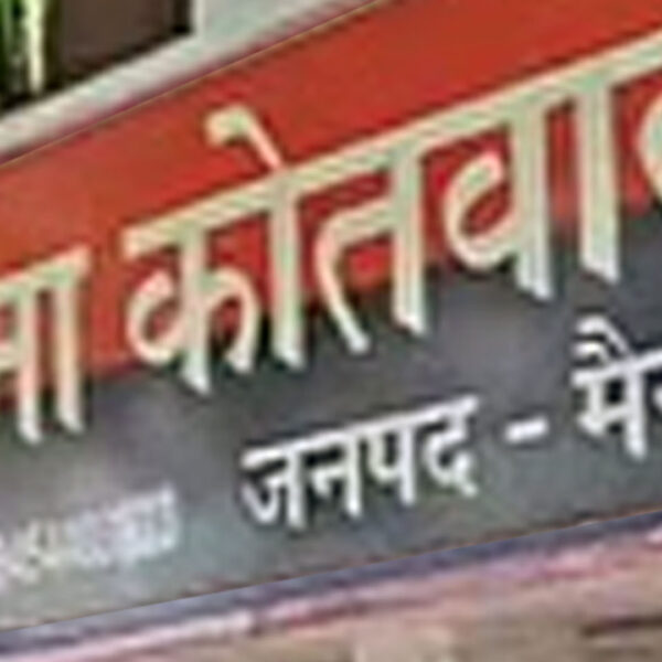मैनपुरी: दलित युवक की सिर में गोली मारकर…