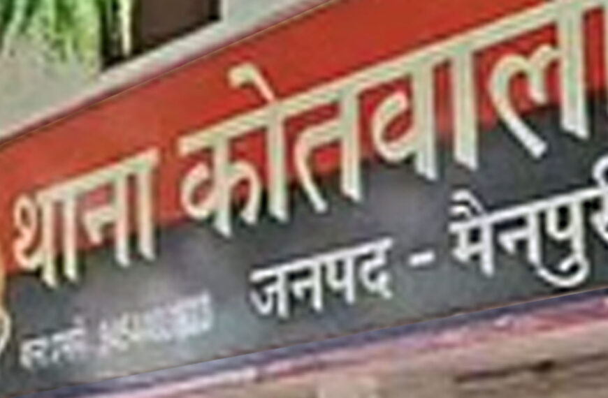 मैनपुरी: दलित युवक की सिर में गोली मारकर हत्या, मंदिर परिसर में मिला शव