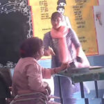 विद्यालय में शिक्षक-प्रबंधन विवाद ने पार किया मर्यादा का स्तर, बच्चों और स्टाफ के सामने हुई शर्मनाक घटना,