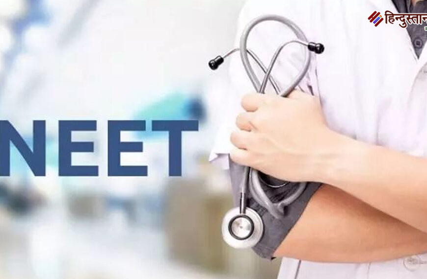 NEET 2025 Cut-Off: इस बार…