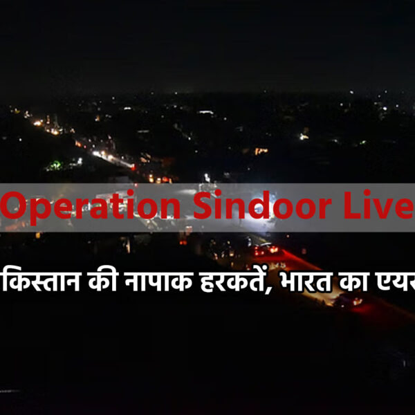 India vs Pakistan News Live: जम्मू में ब्लैक…