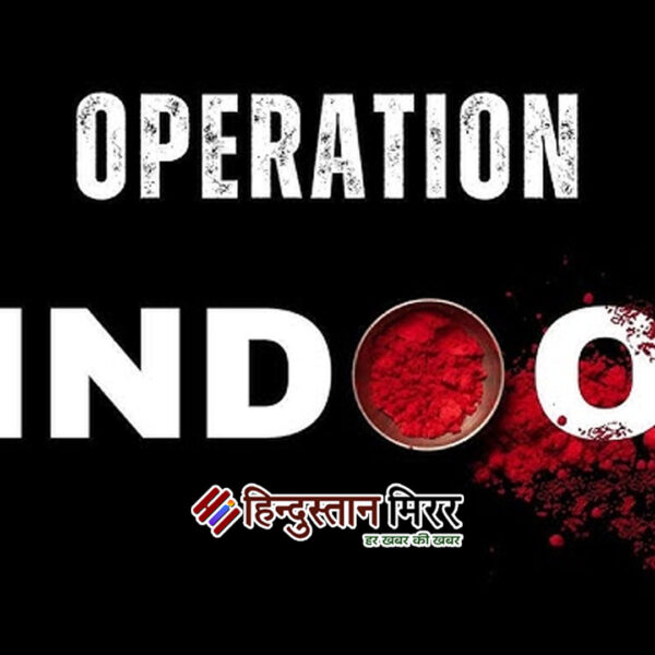 ऑपरेशन सिंदूर से प्रेरित कुशीनगर की 17 बेटियों…