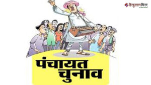 उत्तर प्रदेश पंचायत चुनाव: तैयारियां शुरू