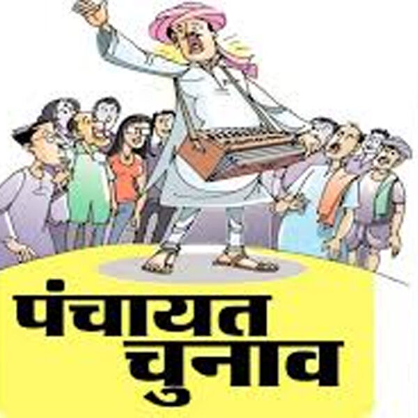 उत्तर प्रदेश पंचायत चुनाव: तैयारियां शुरू