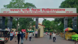 प्रयागराज के स्वरूप रानी अस्पताल की दयनीय स्थिति&hellip;
