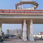 अलीगढ़ : राजा महेन्द्र प्रताप सिंह विश्वविद्यालय को मिला नया परीक्षा नियंत्रक