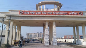 अलीगढ़ : राजा महेन्द्र प्रताप सिंह विश्वविद्यालय को&hellip;