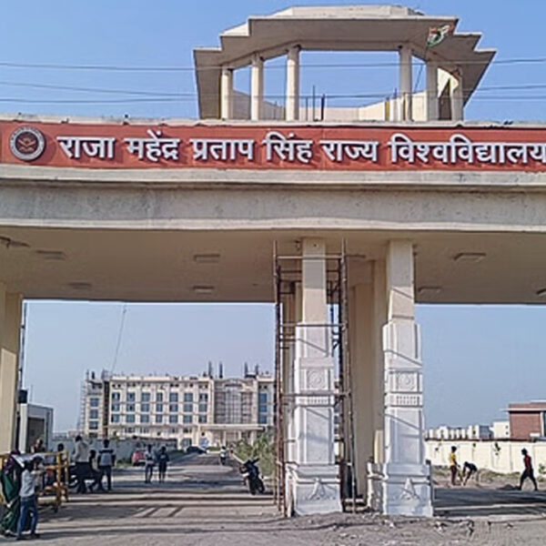 अलीगढ़ : राजा महेन्द्र प्रताप सिंह विश्वविद्यालय को&hellip;
