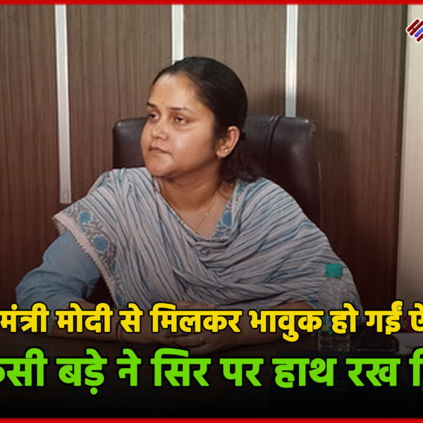 कानपुर: प्रधानमंत्री मोदी से मिलकर भावुक हुईं ऐशन्या,&hellip;