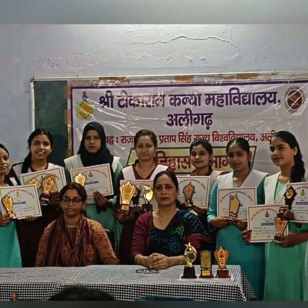 अलीगढ़: टीका राम कन्या महाविद्यालय के इतिहास विभाग…