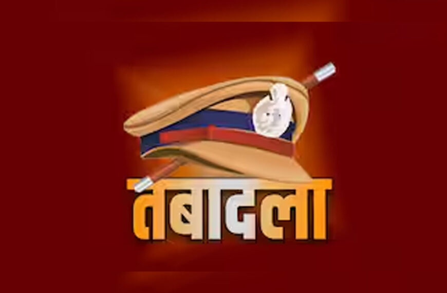  यूपी में फिर चली तबादला…