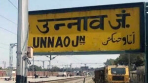 उन्नाव: दंपती और दो बेटियों की संदिग्ध मौत&hellip;