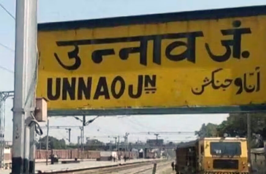 उन्नाव: दंपती और दो बेटियों…