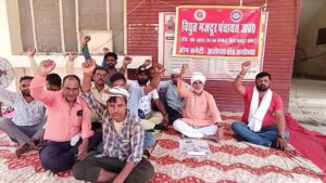 अयोध्या में बिजली कर्मचारियों को 5.5 करोड़ की&hellip;