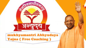अलीगढ़ में अभ्युदय योजना के तहत नई कोचिंग&hellip;