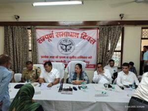 सम्पूर्ण समाधान दिवस: अतरौली में जनशिकायतों की समीक्षा,&hellip;