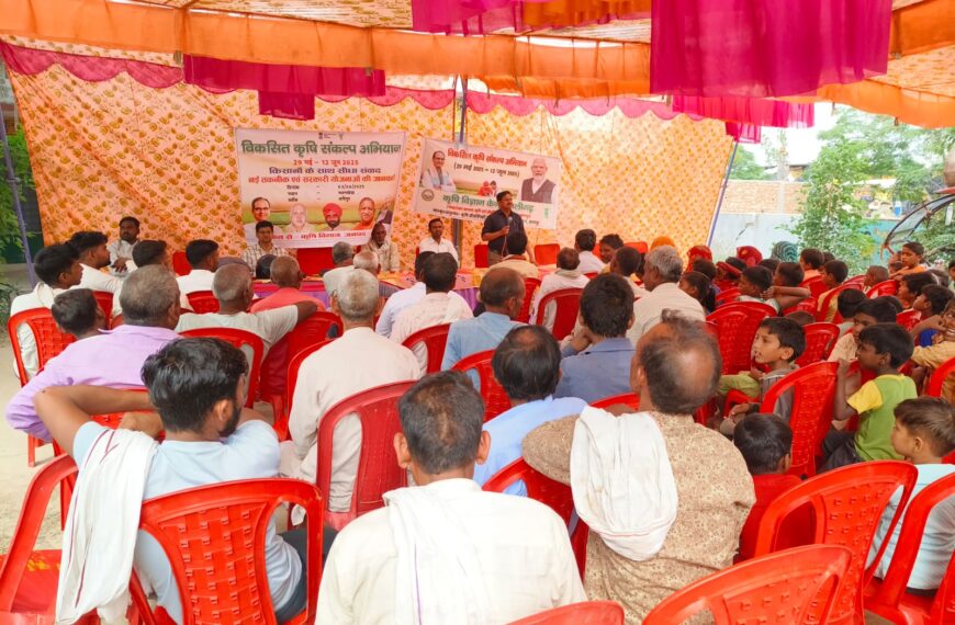 अलीगढ़: विकसित कृषि संकल्प अभियान…