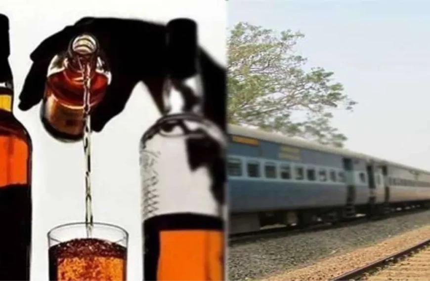 अलीगढ़ :रेलवे स्टेशन से शराब…